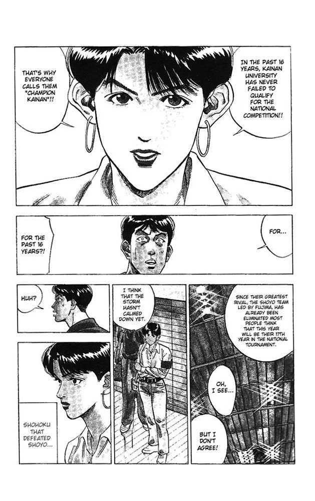 Slam Dunk, Chapter 99 image 10